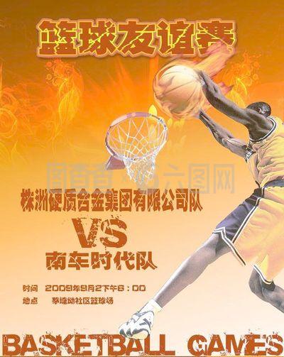 留在中