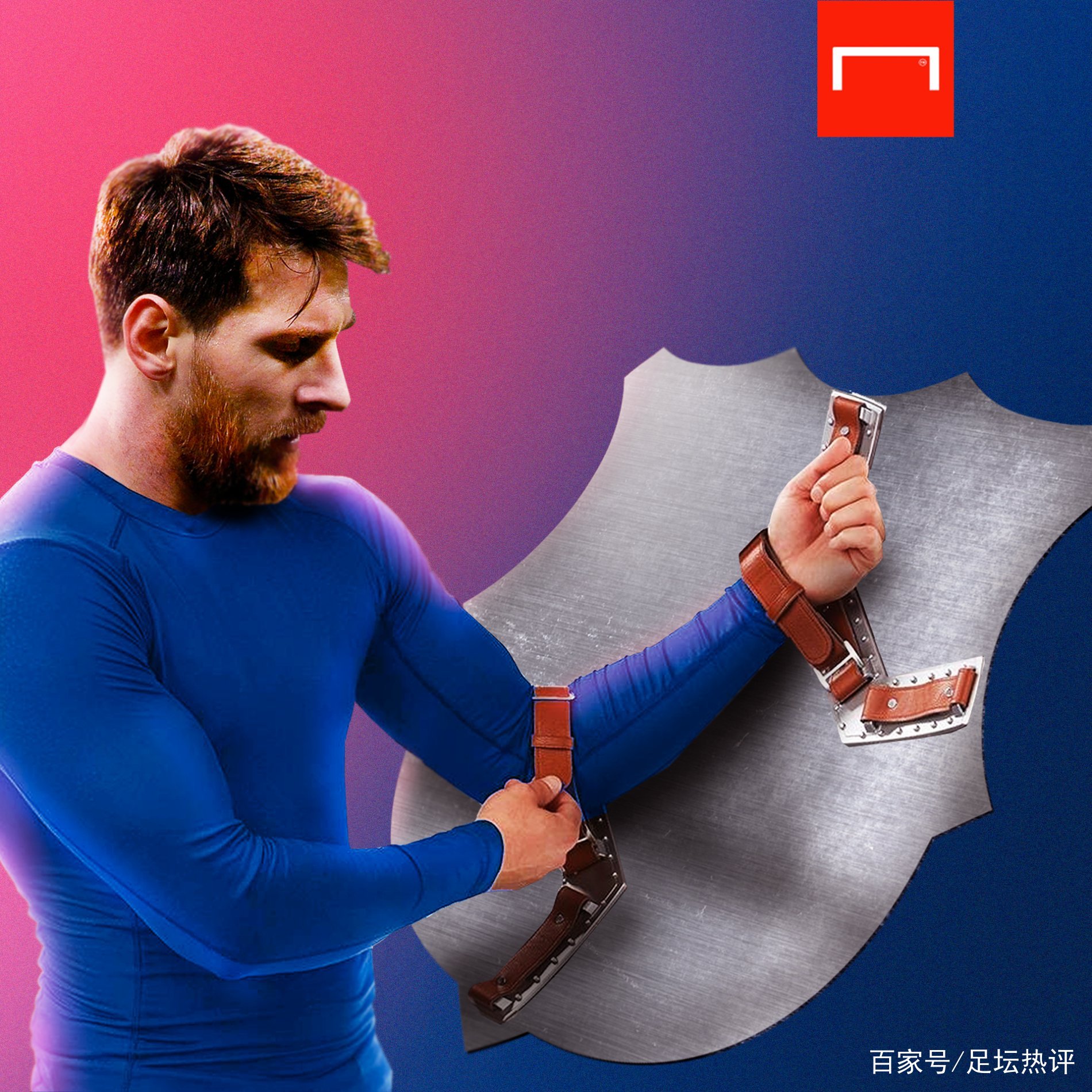 谢菲
